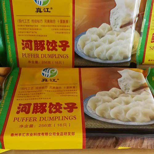 食品開(kāi)發(fā)