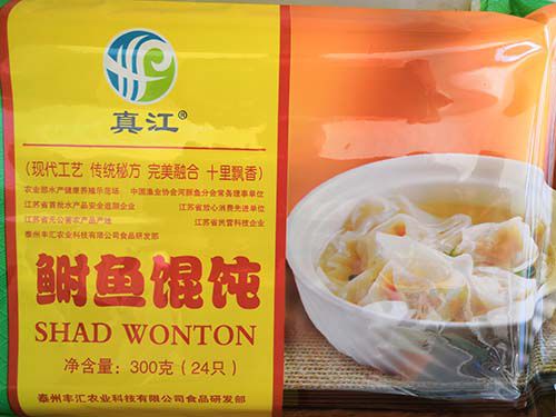 食品開(kāi)發(fā)